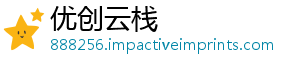 优创云栈